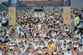 Macau International Marathon