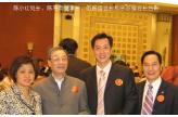 Director Chen  Chairman Chen  President Wu and Pre